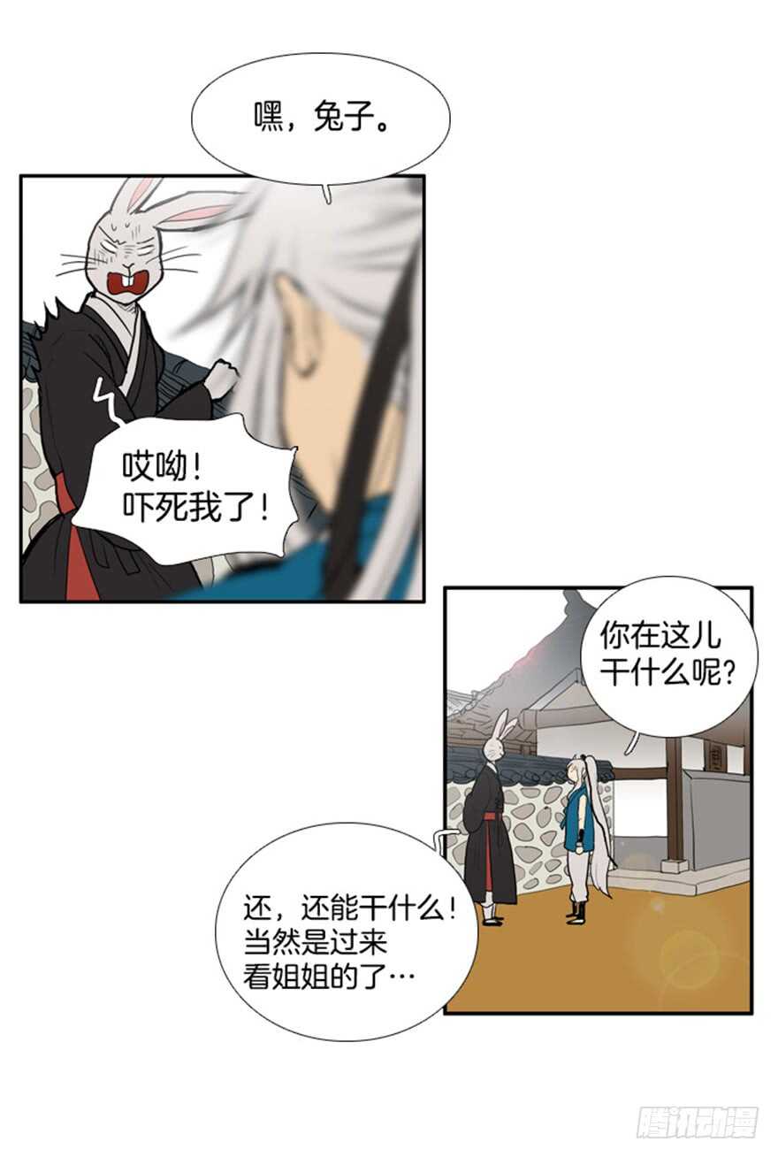 第50话11