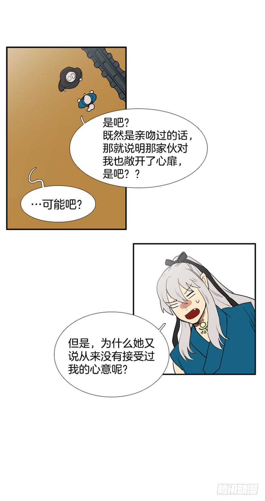 第50话14