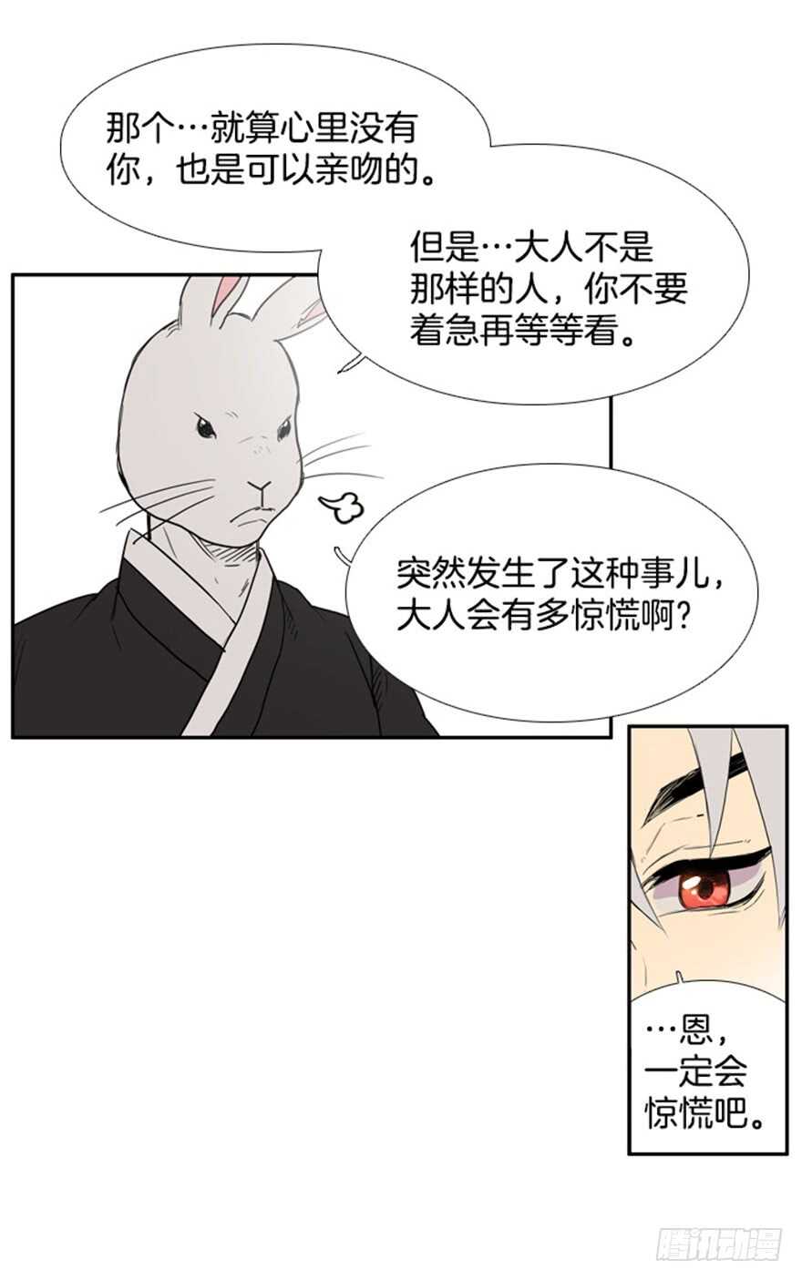 第50话15