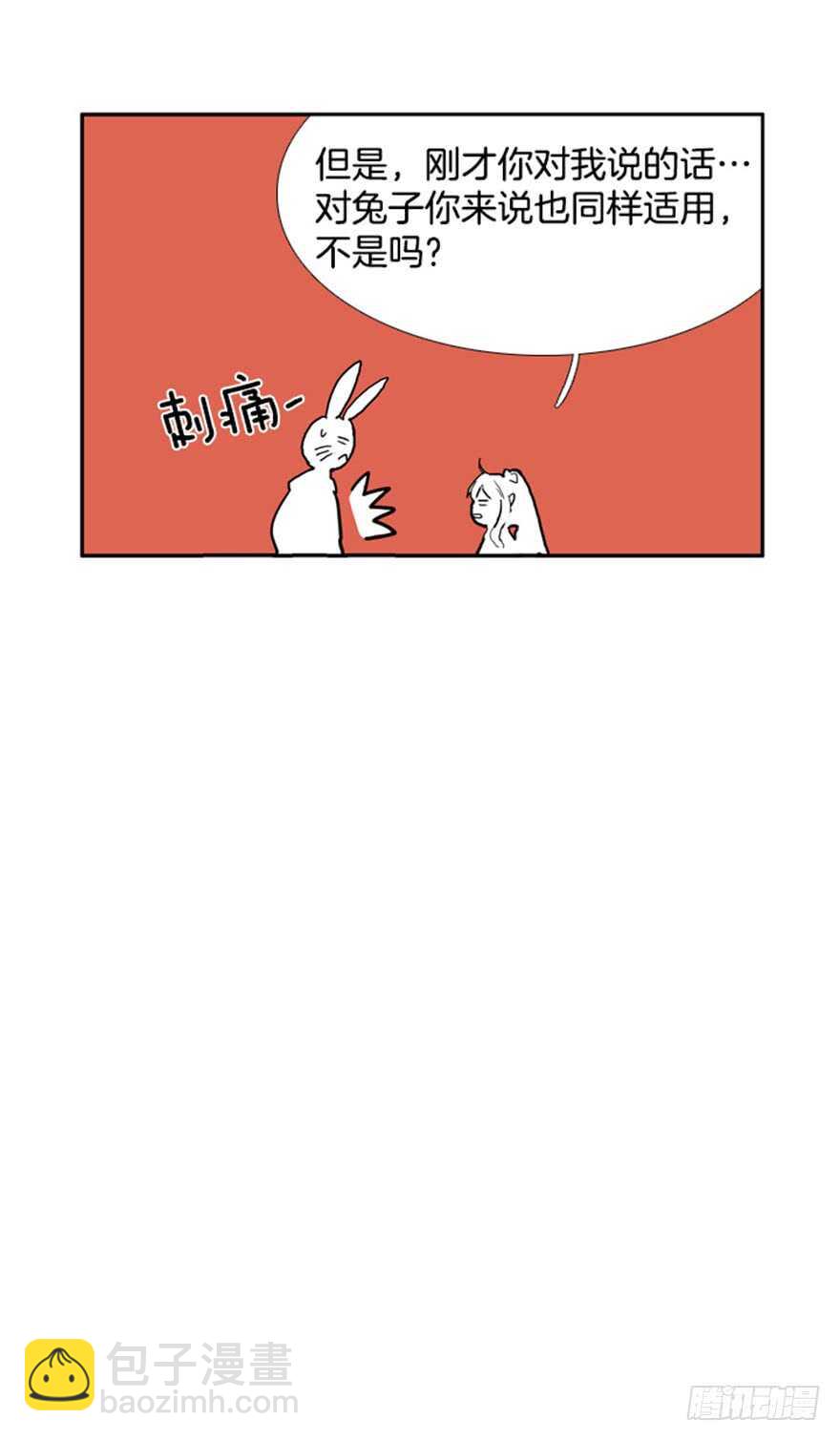 第50话16