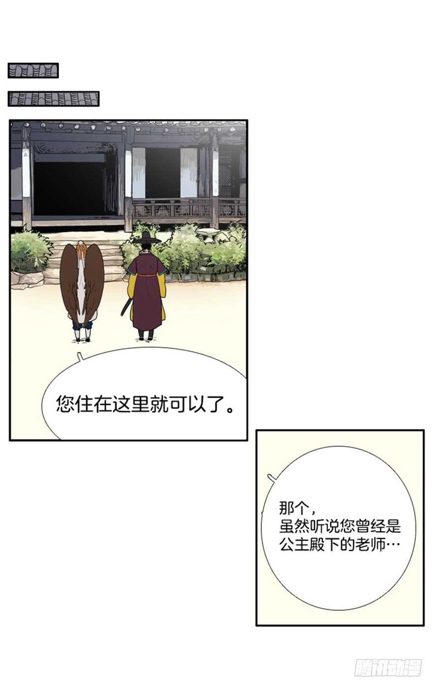 第50话17
