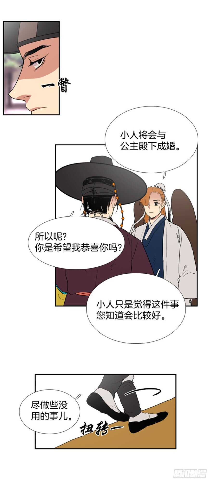 第50话18