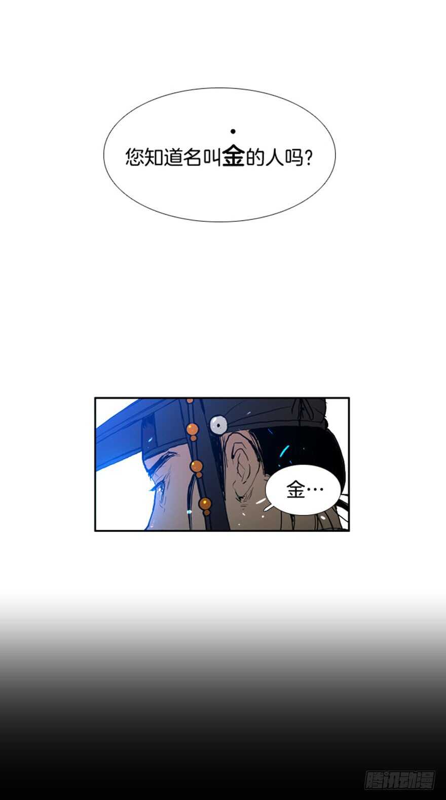 第50话19