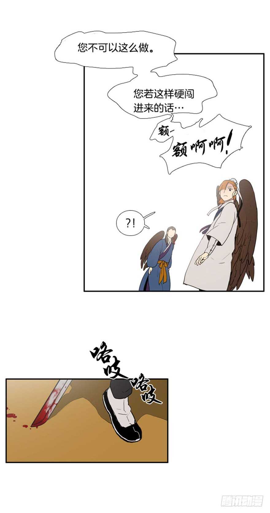第50话2