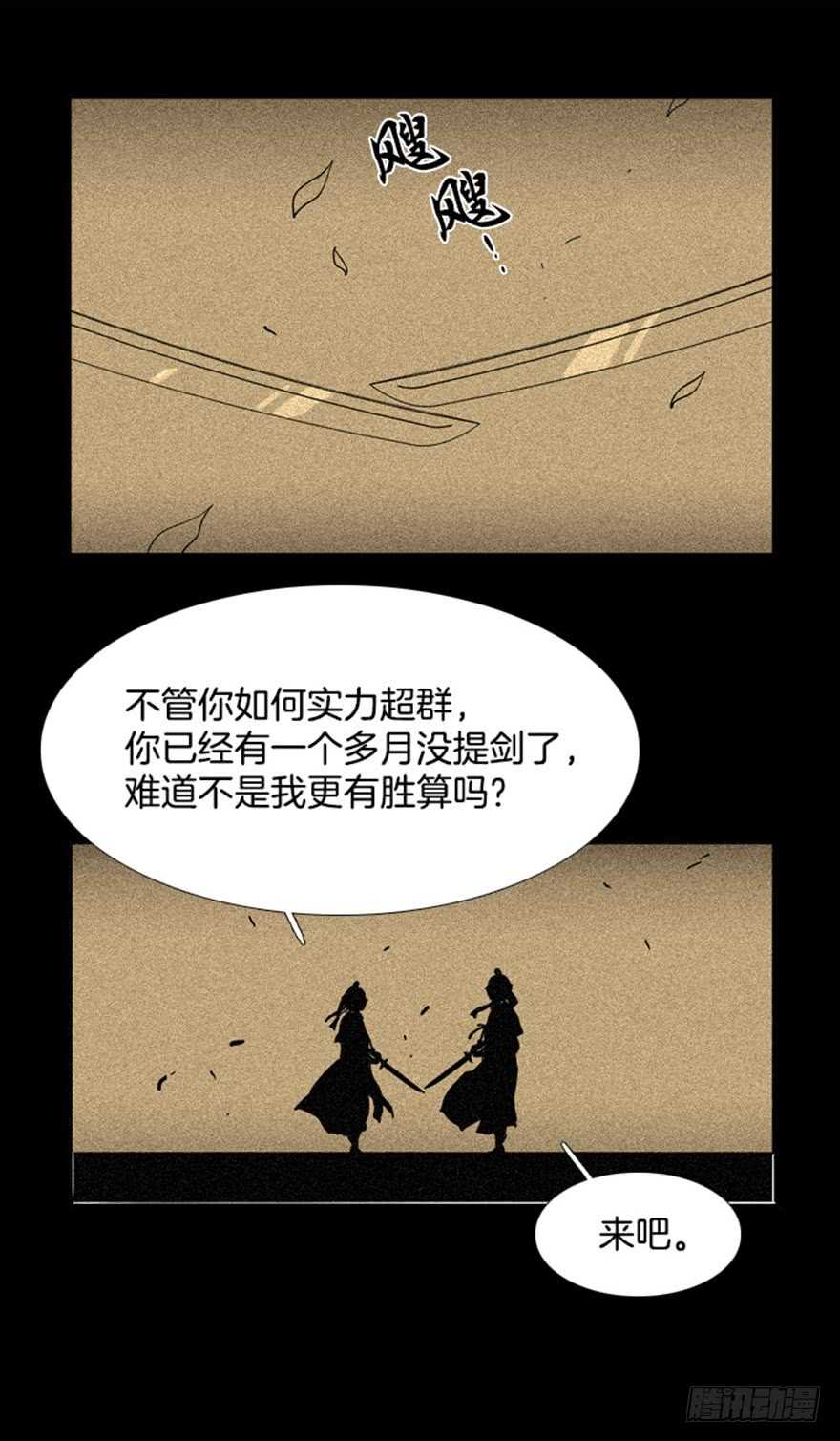 第50话20