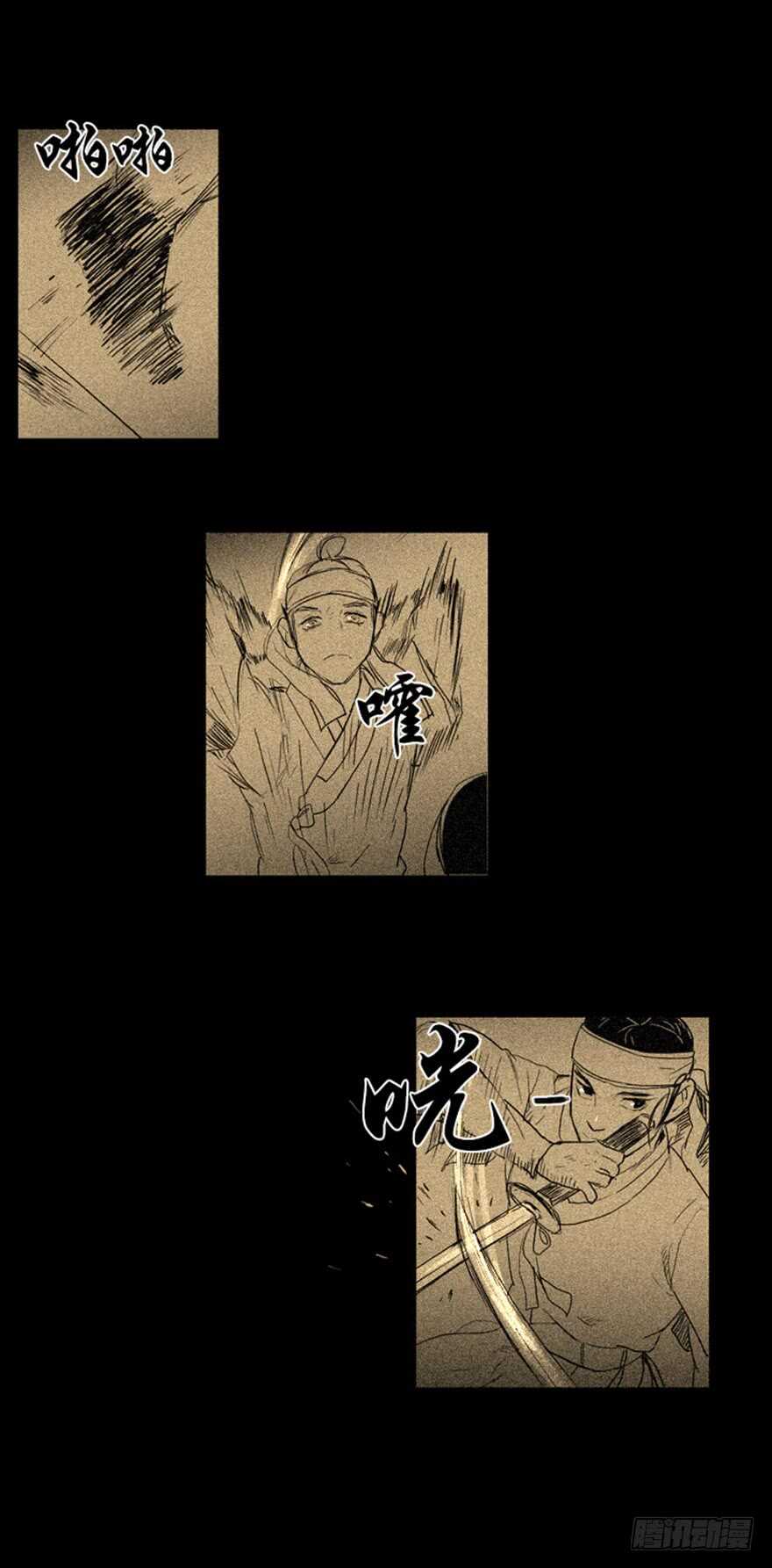 第50话21