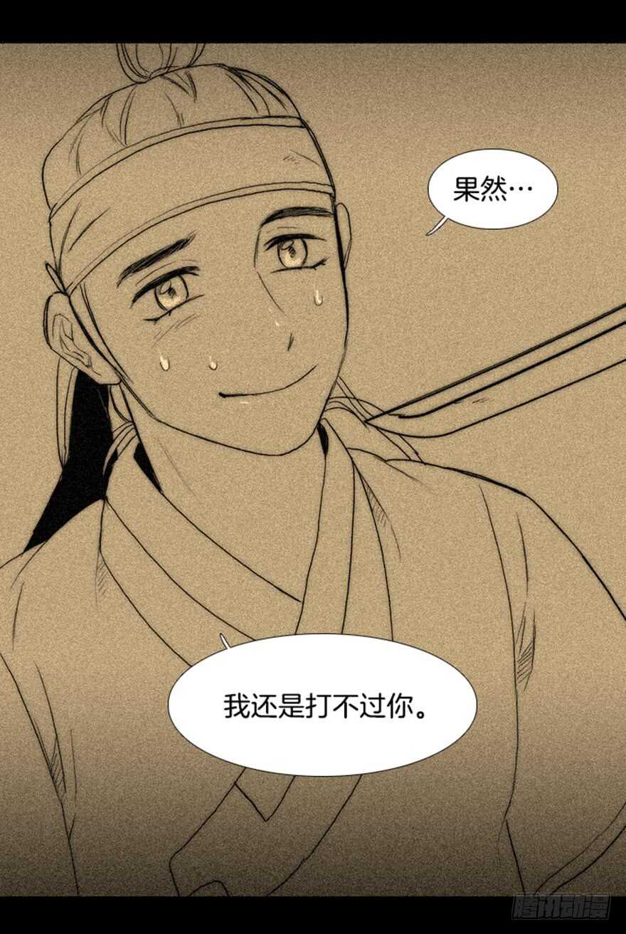 第50话24
