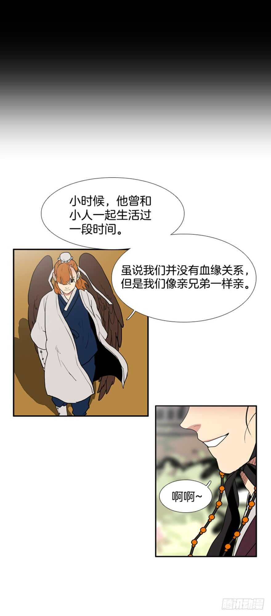 第50话25