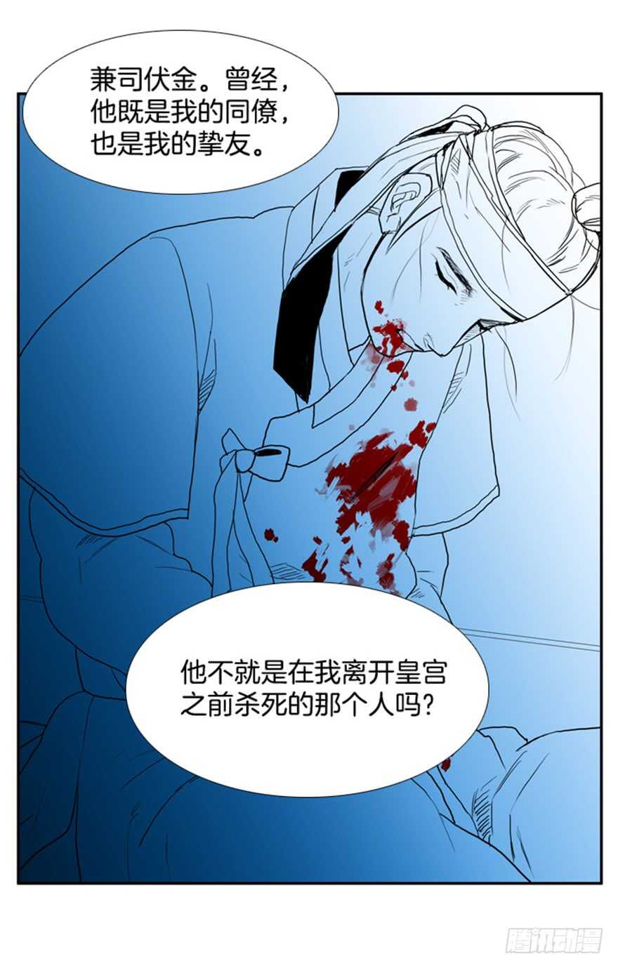第50话26