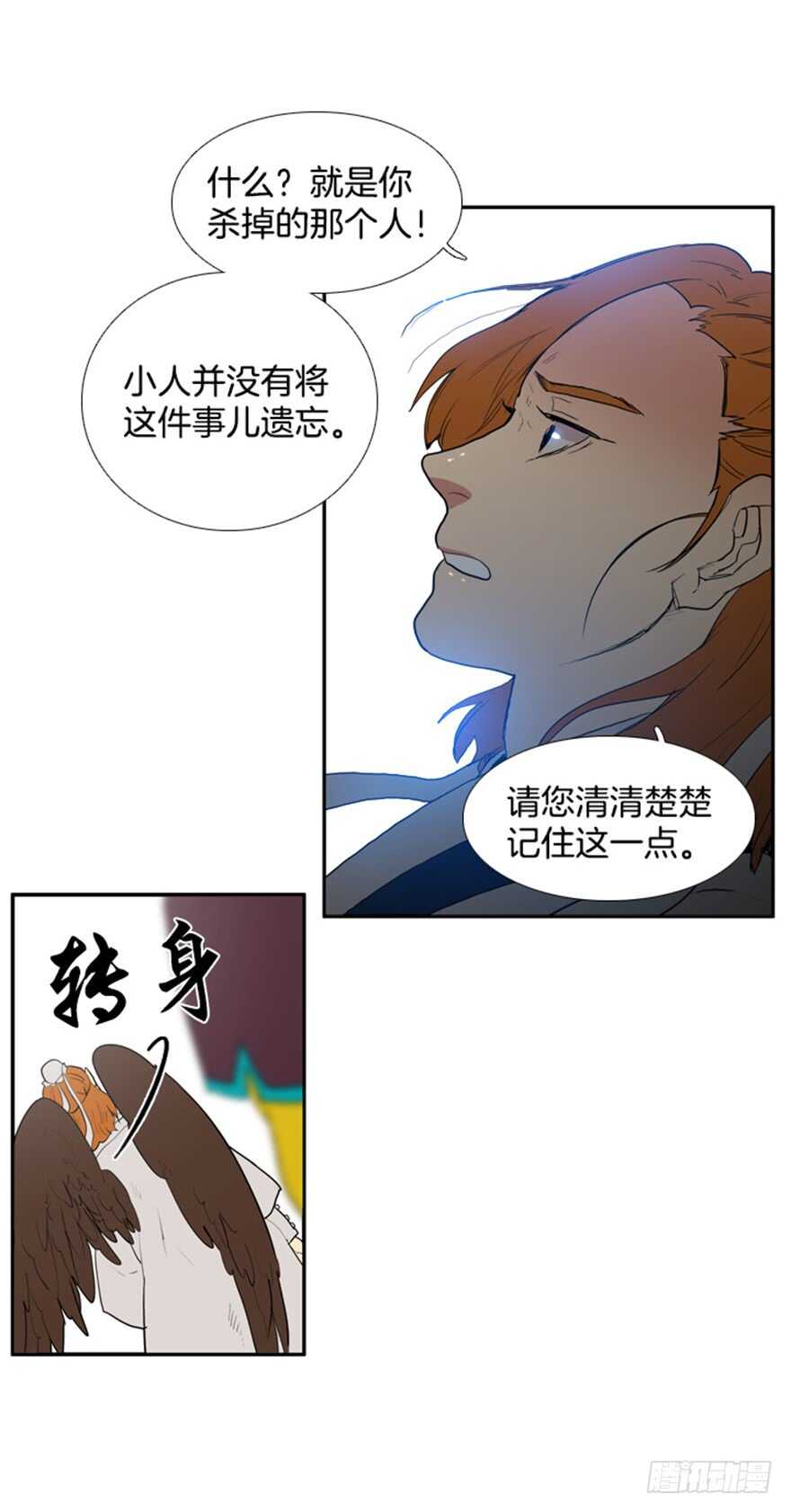 第50话27