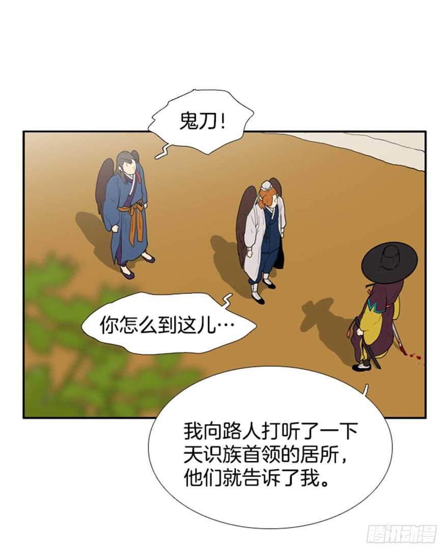 第50话5