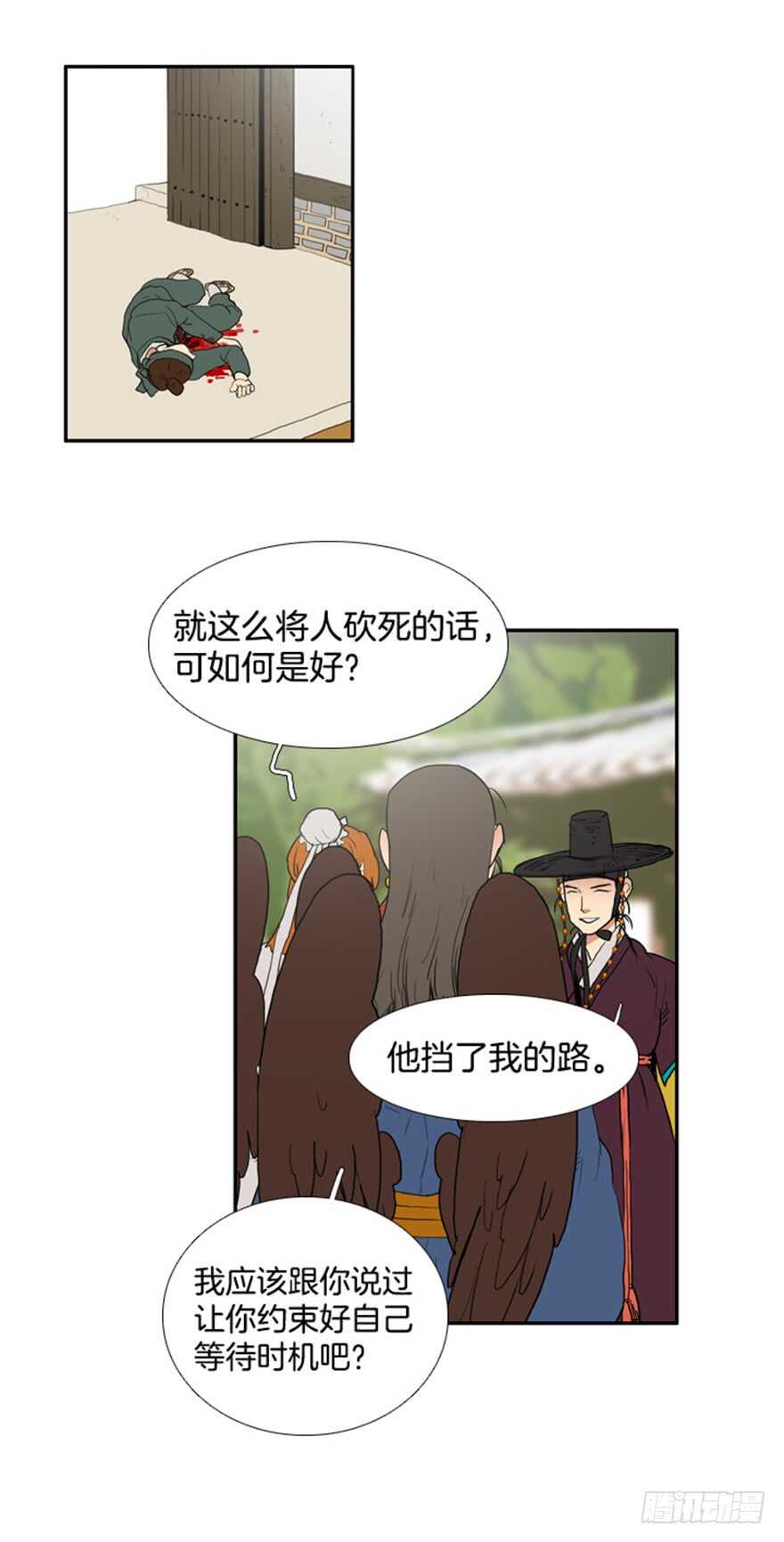 第50话6