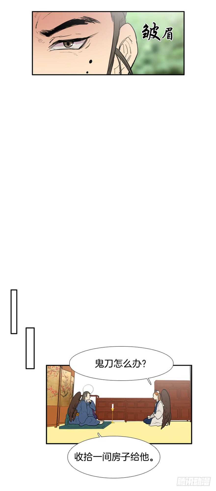 第50话8