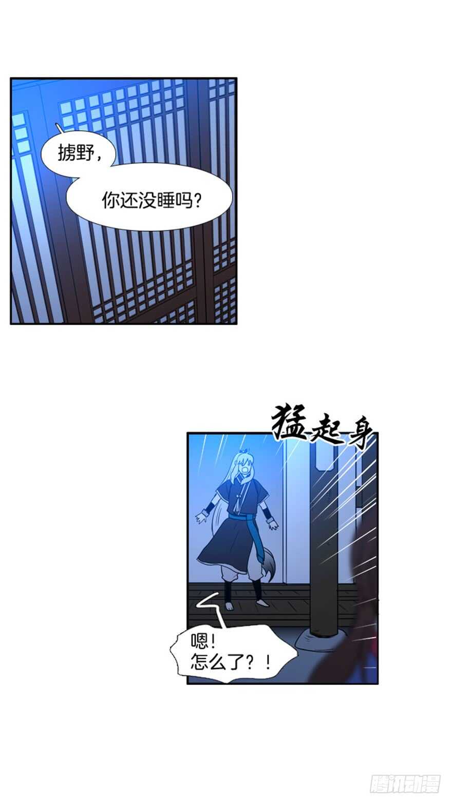 第60话10