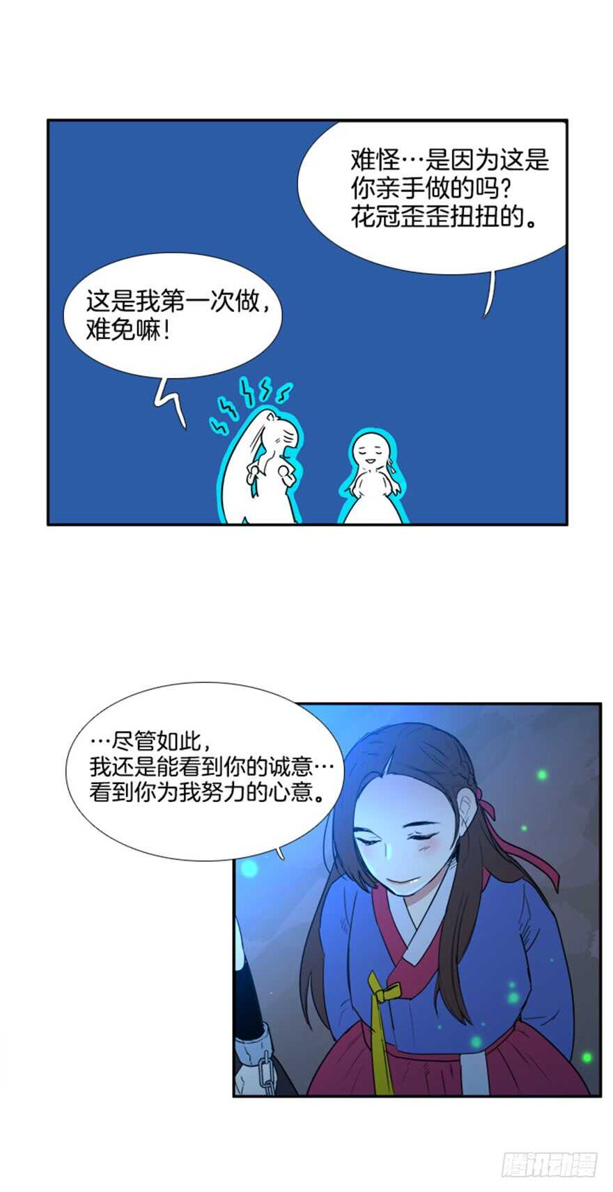 第60话13