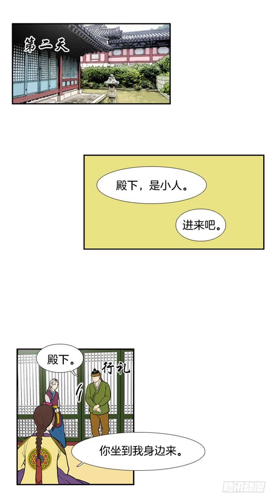 第60话19