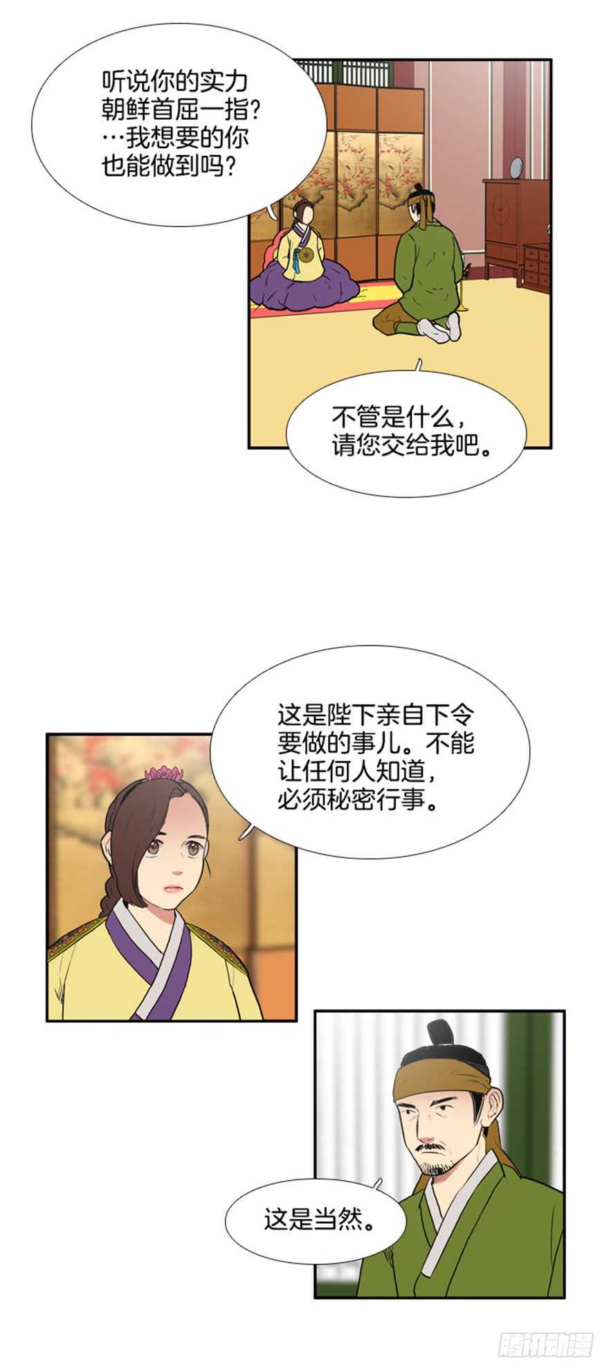 第60话20