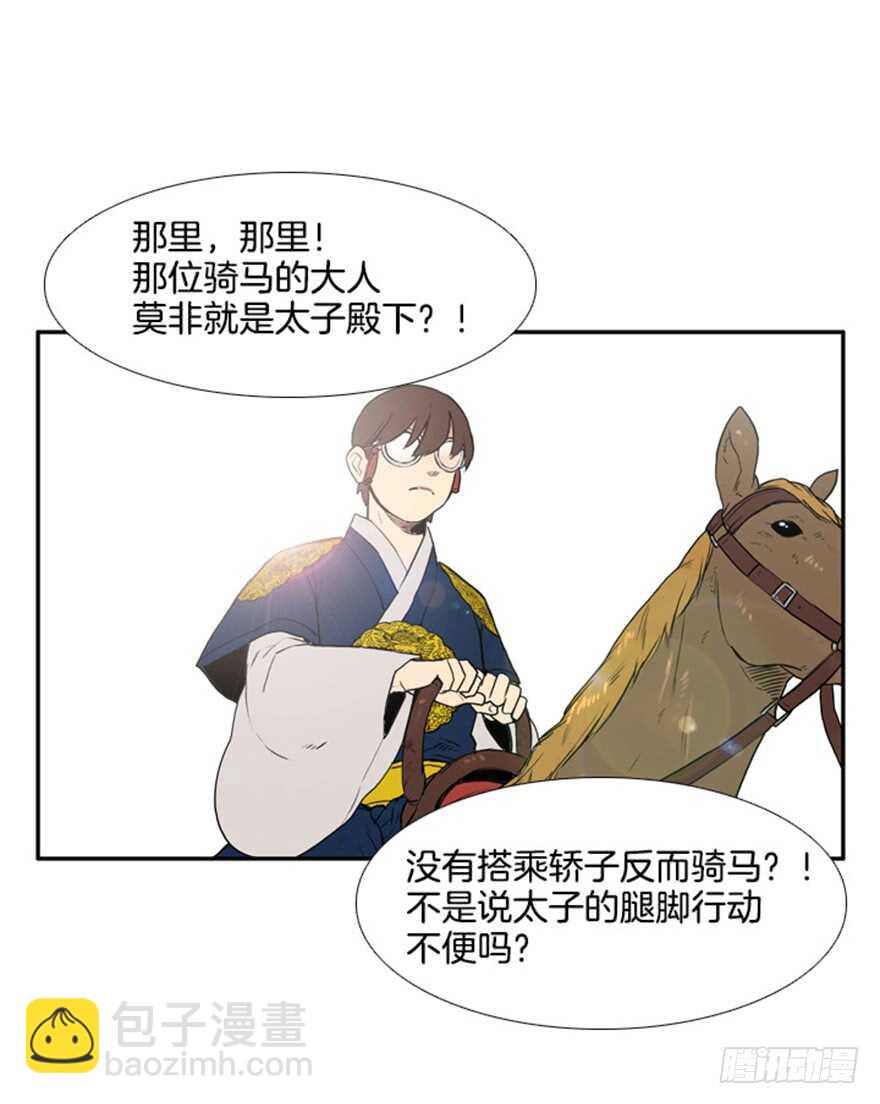 第60话25