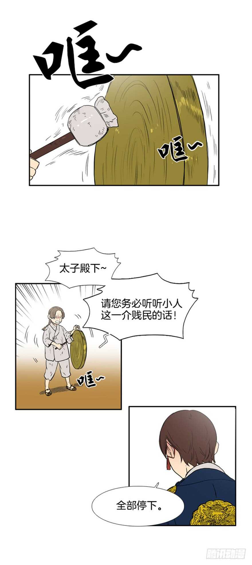 第60话26