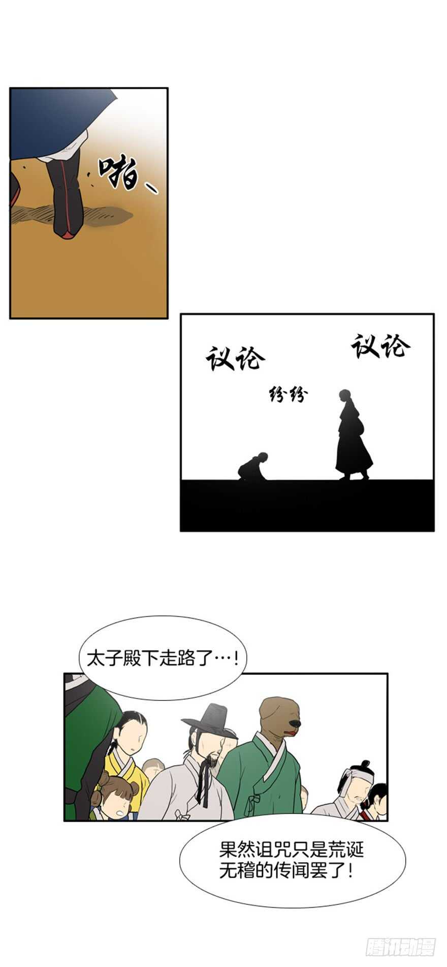 第60话28