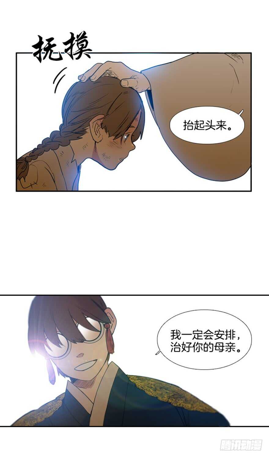 第60话29
