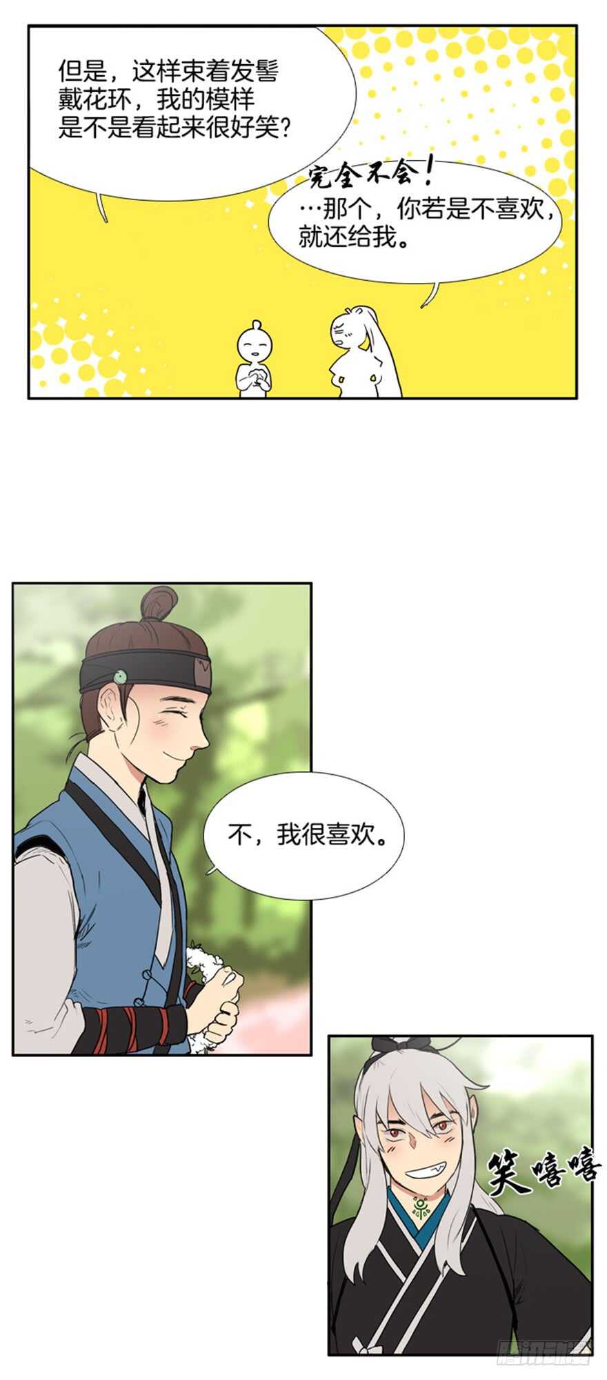 第60话3
