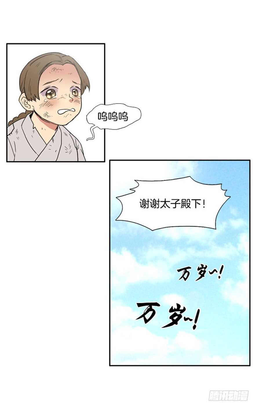 第60话30