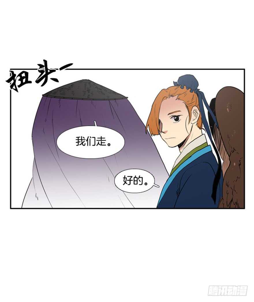 第60话31