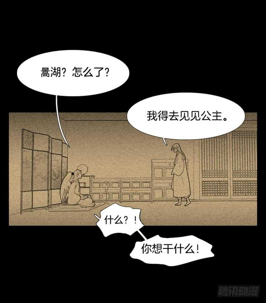 第60话6