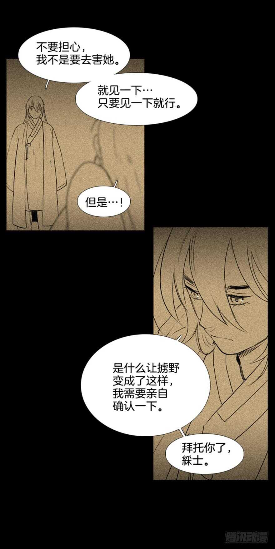 第60话7