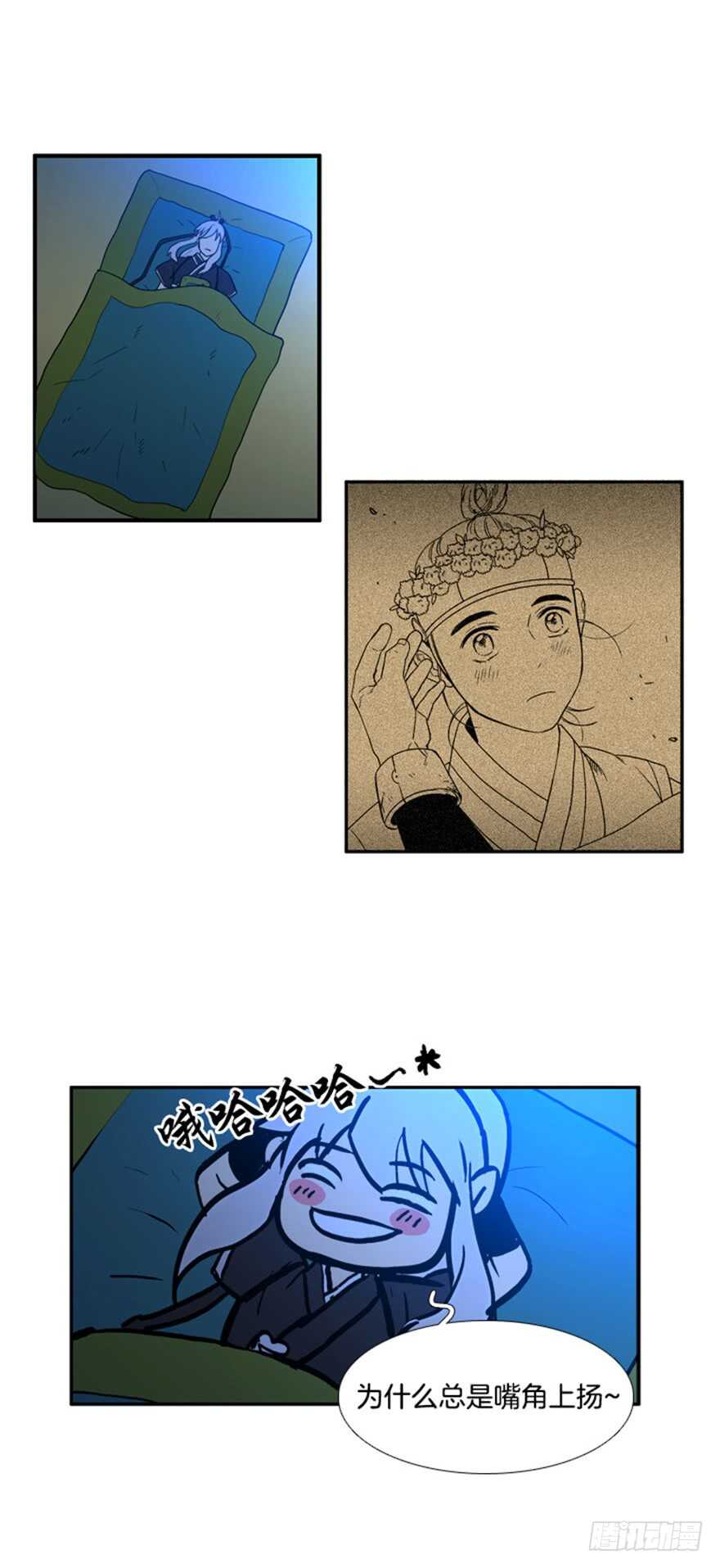第60话9