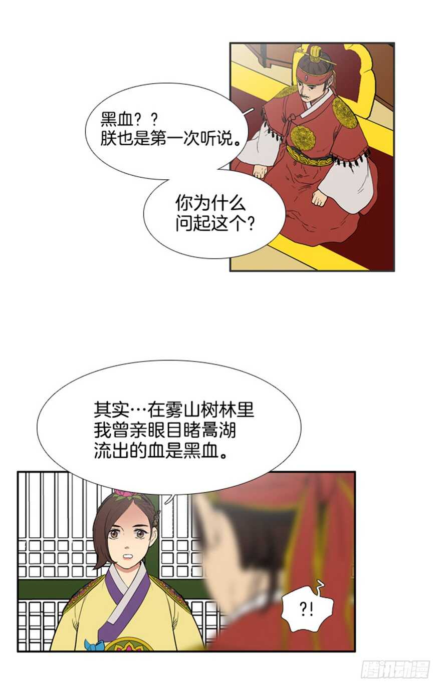 第62话17