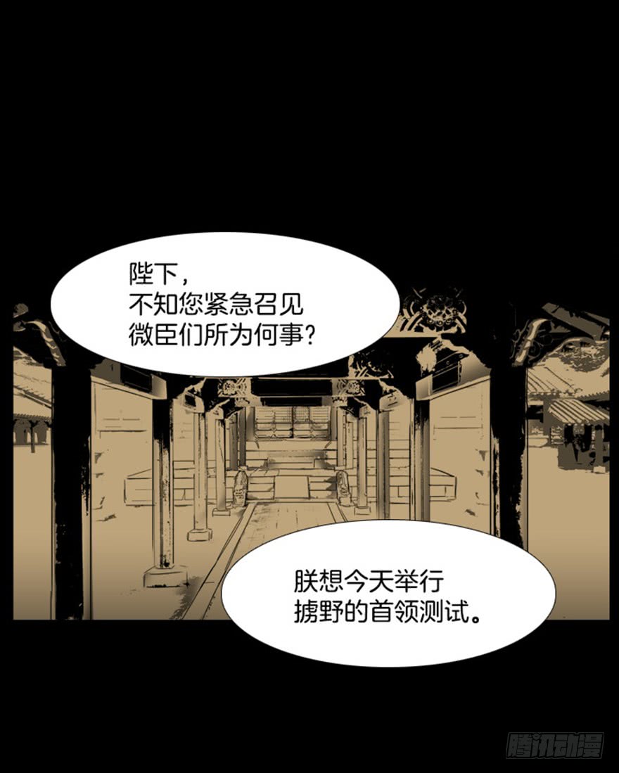 第77话0
