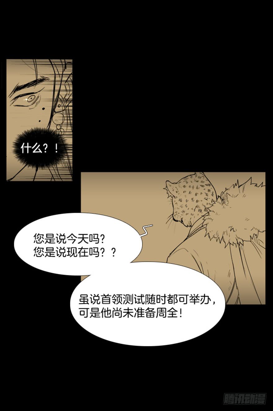 第77话1