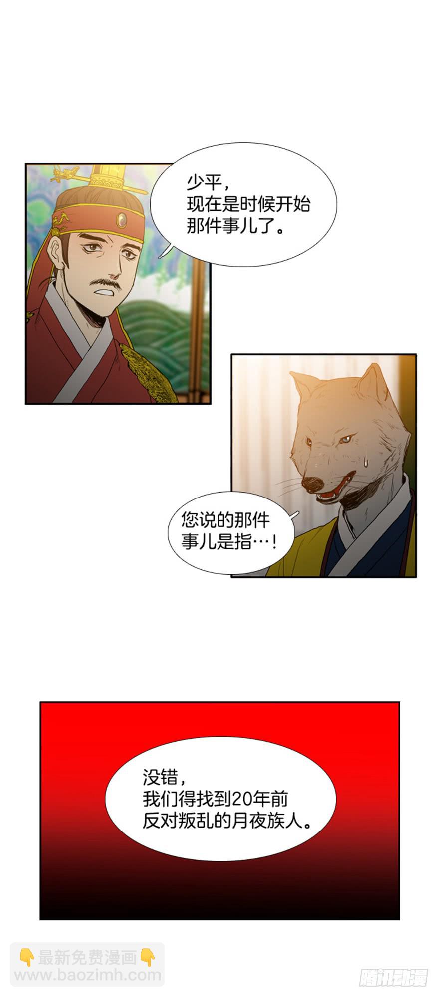 第77话10