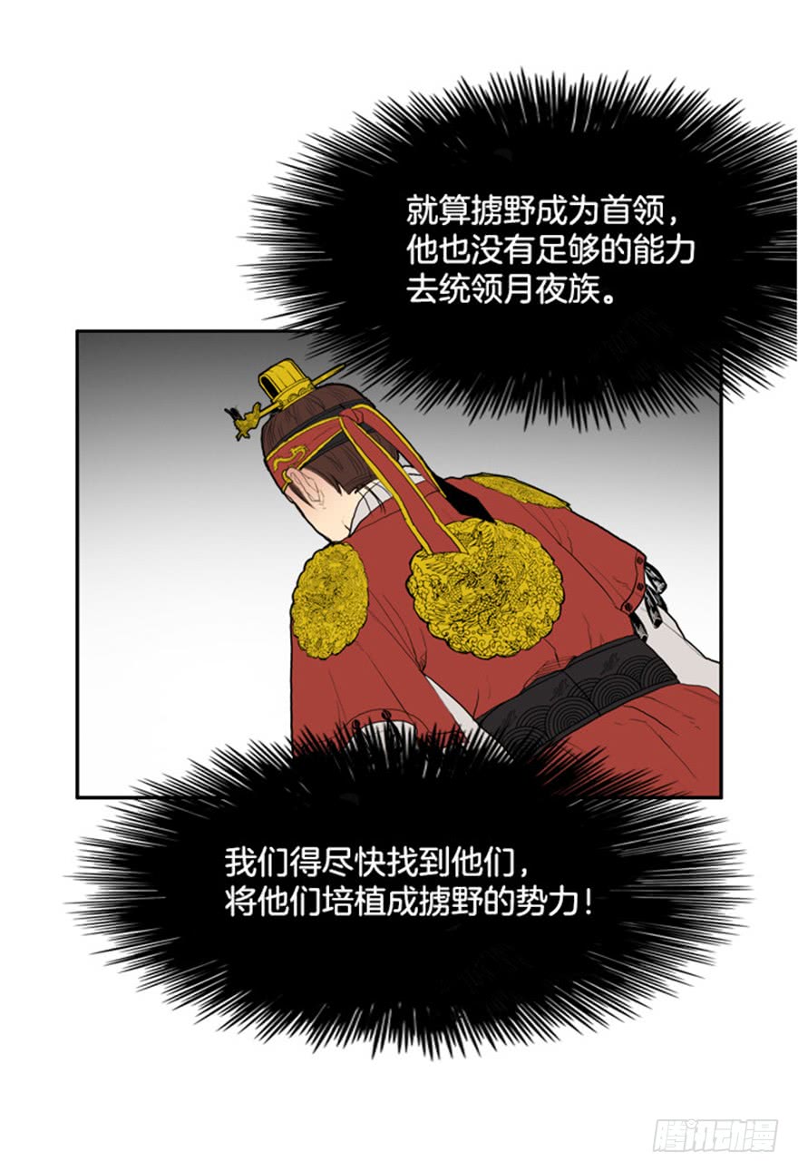 第77话11