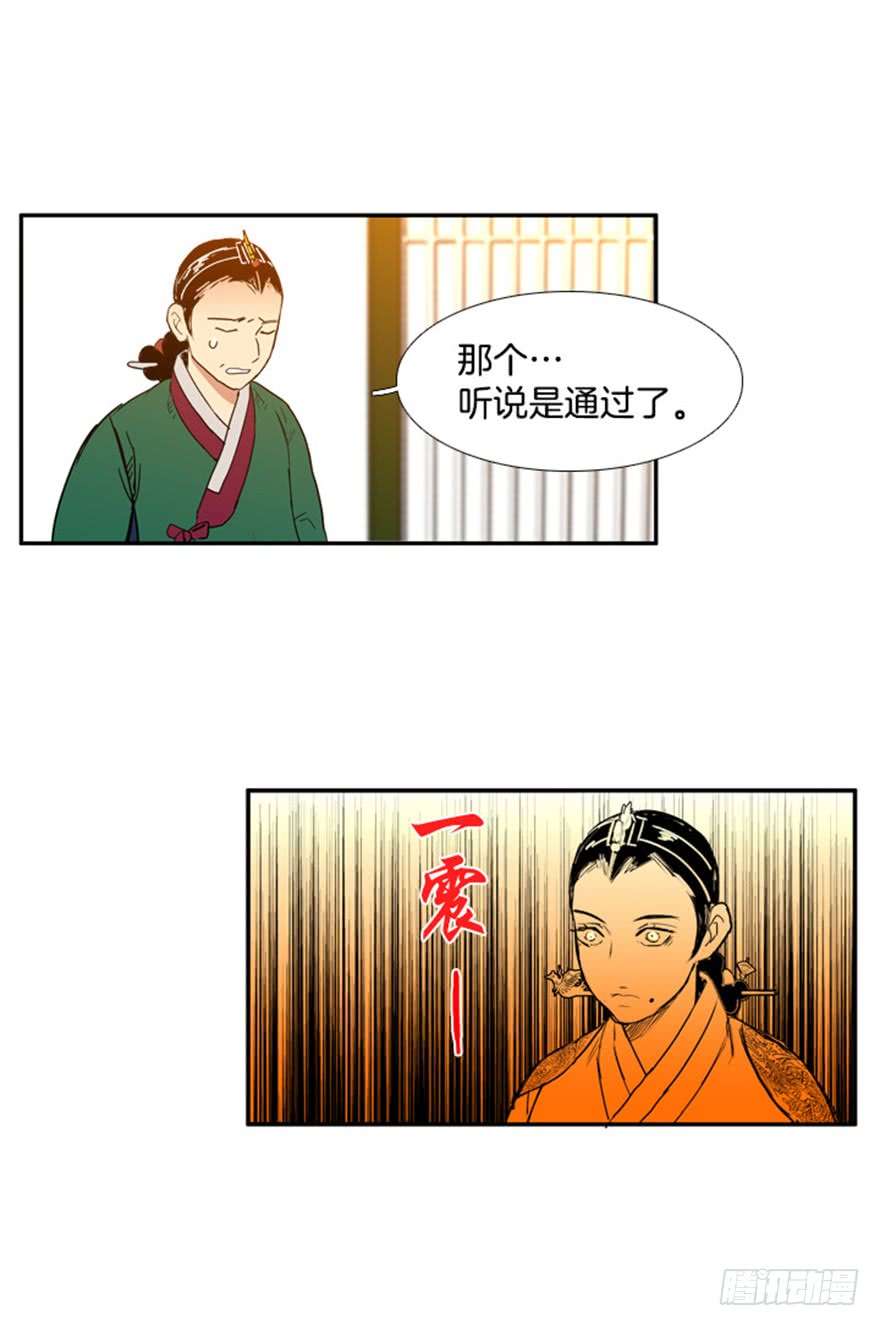 第77话14