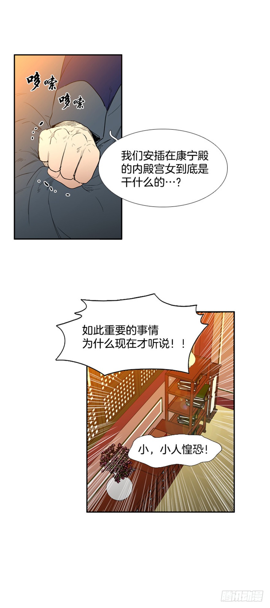 第77话15