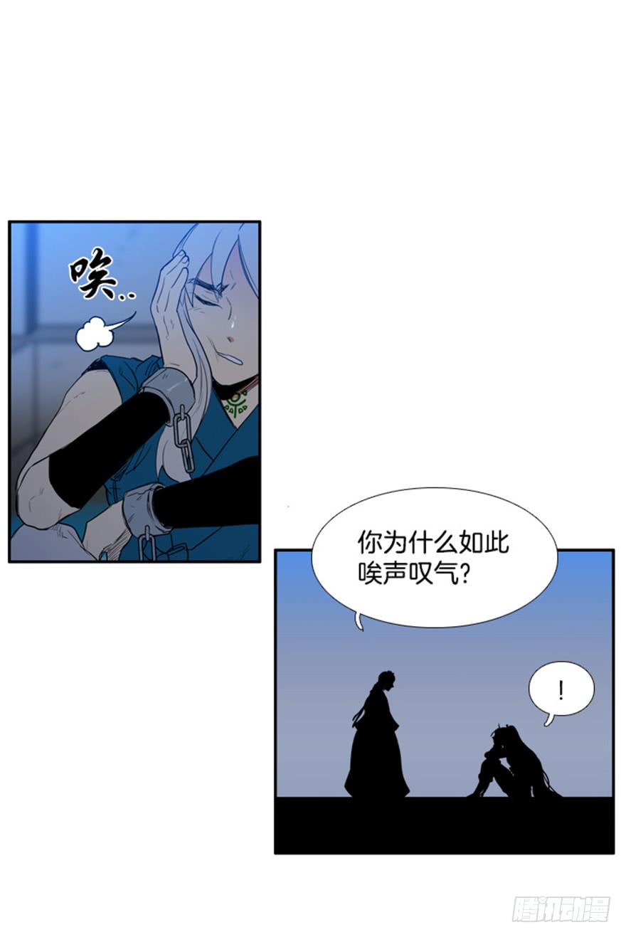 第77话19