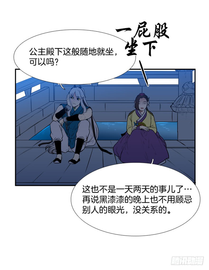 第77话20