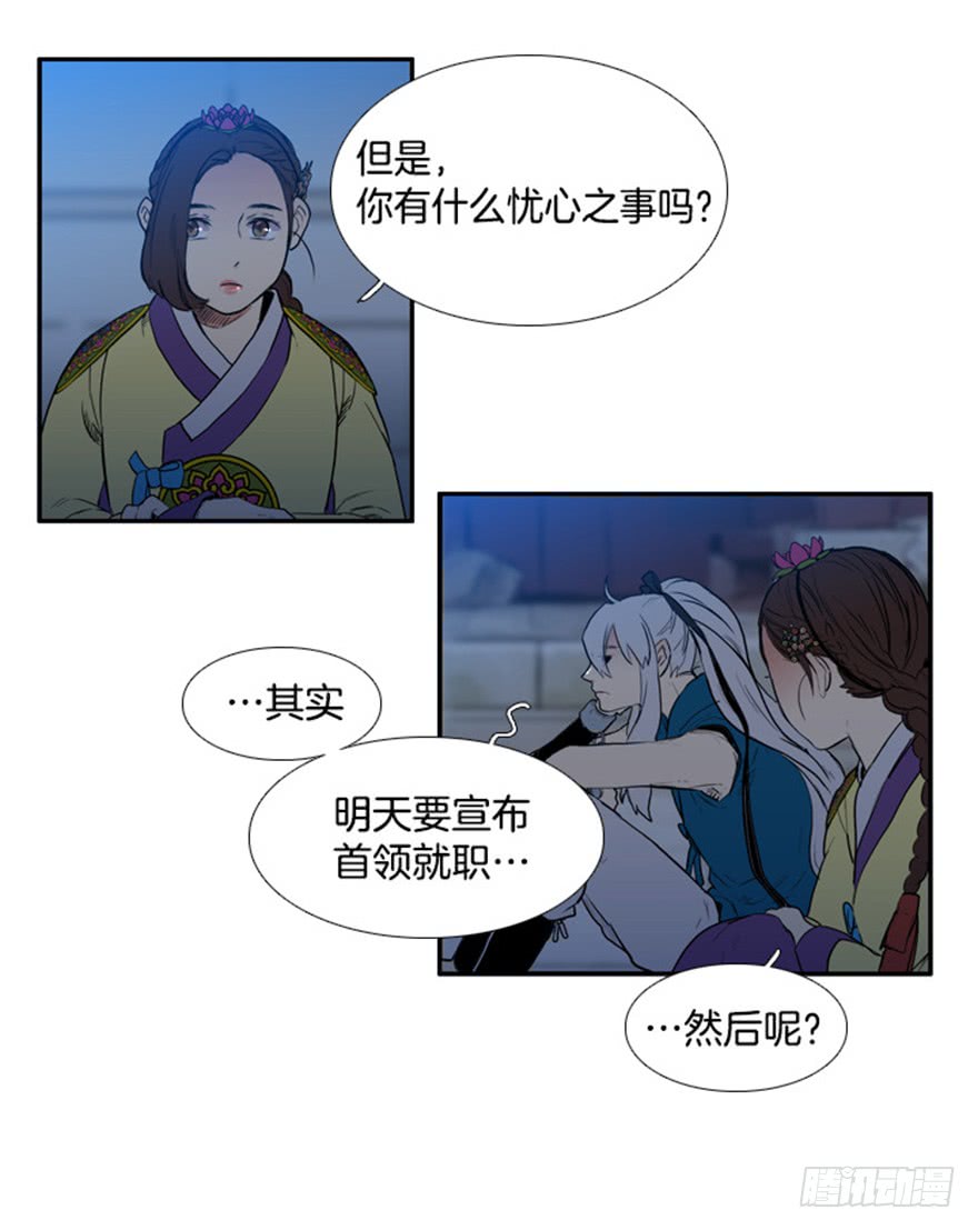 第77话21