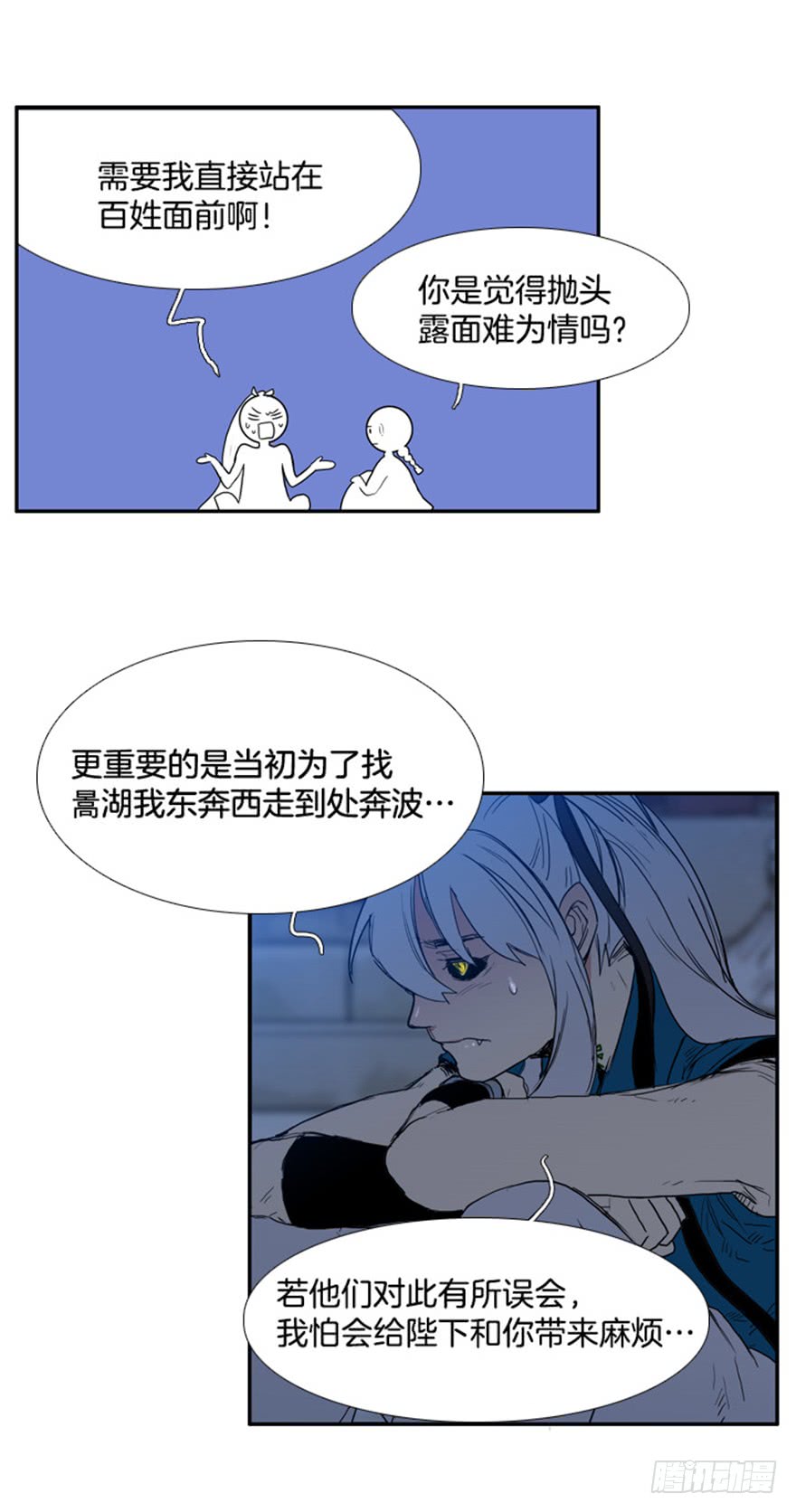 第77话22