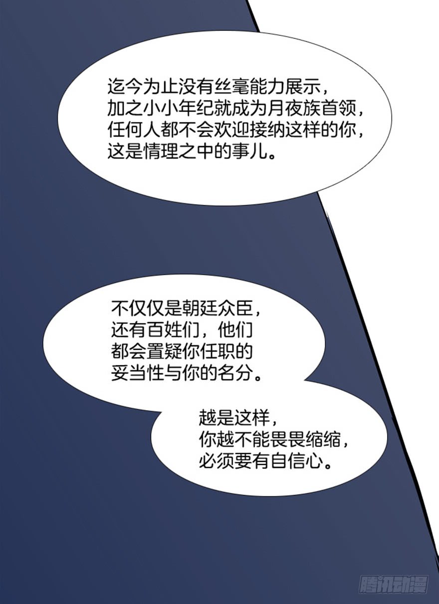 第77话25