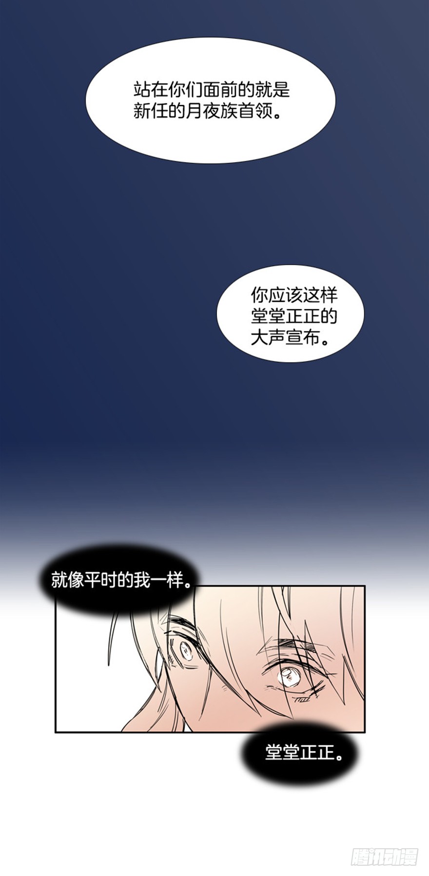 第77话26