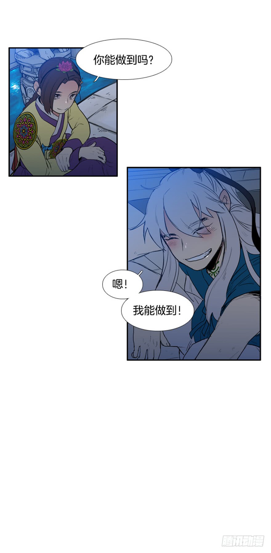 第77话27