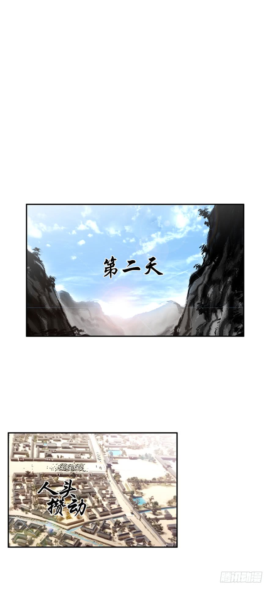 第77话28