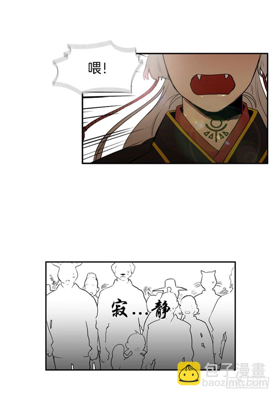 第77话29