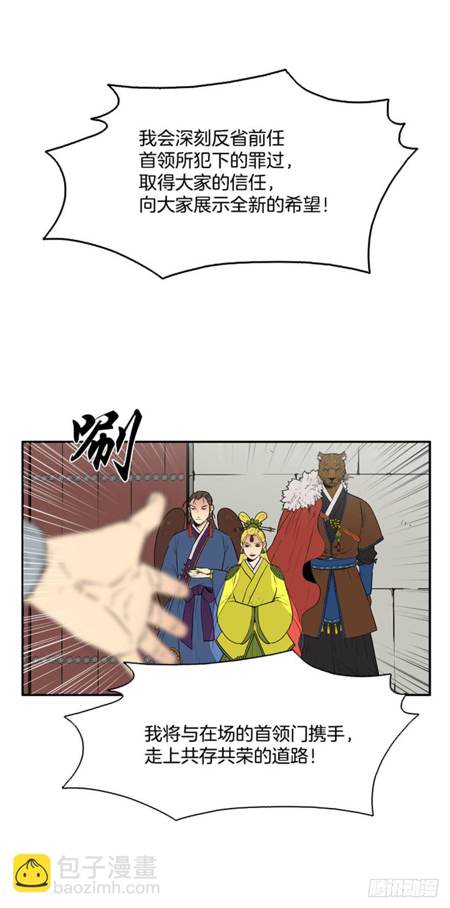 第77话31