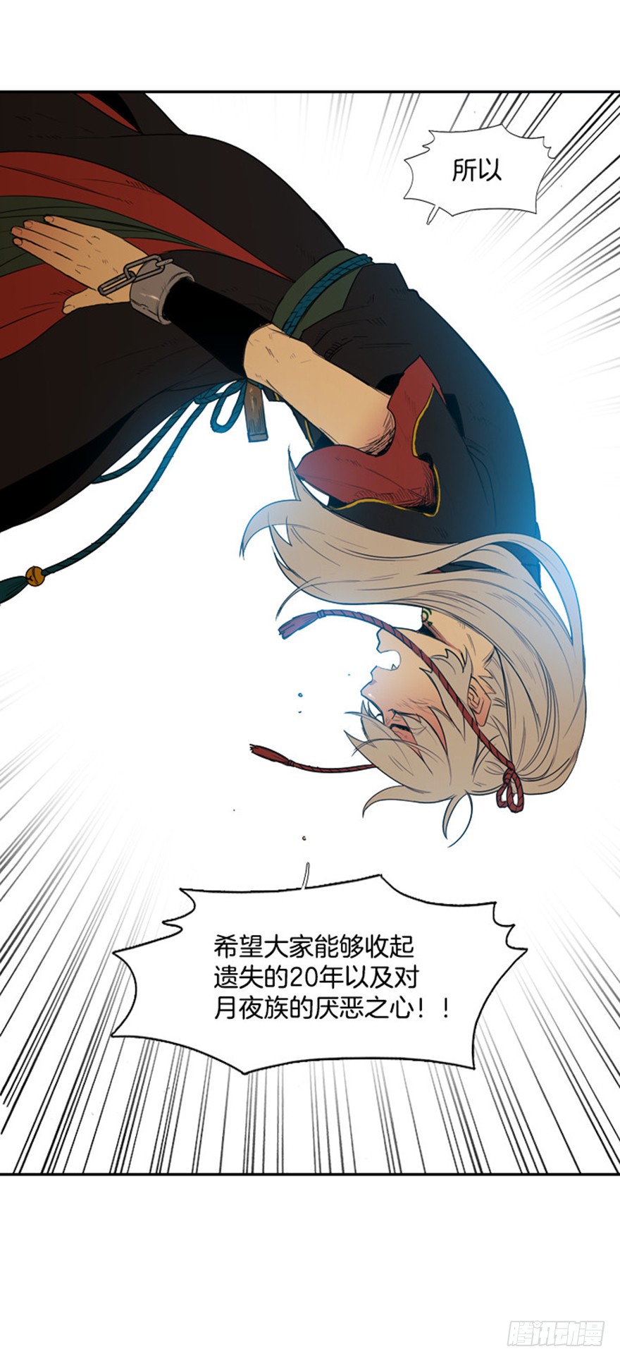 第77话32