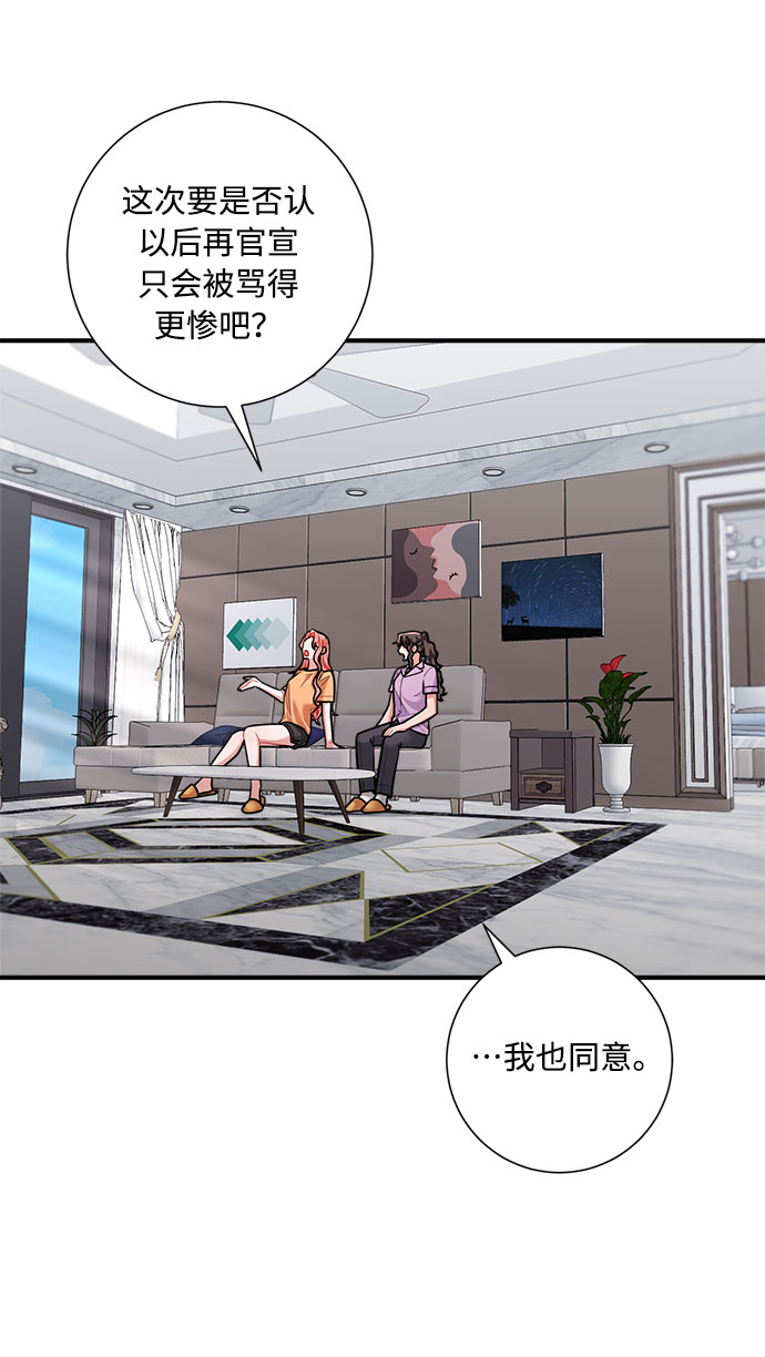 第72话11
